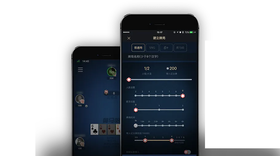 德州hhPoker正版官网